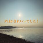 ～帰省～